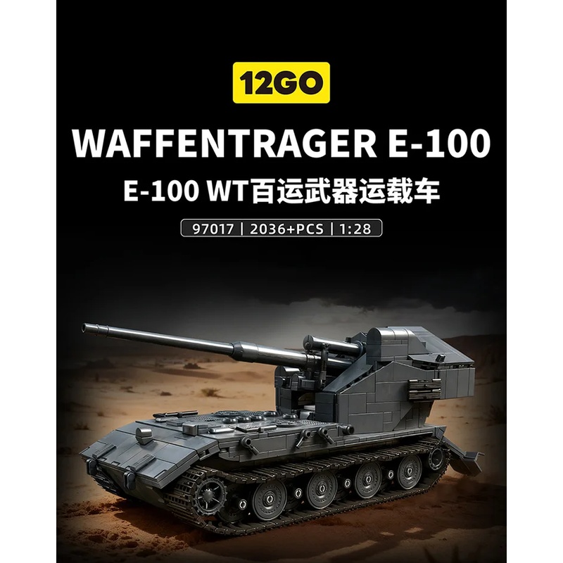 Lego Compatible Military Tank - 97017 2036 Teile MOC Großes DE-Panzer-Modell,
