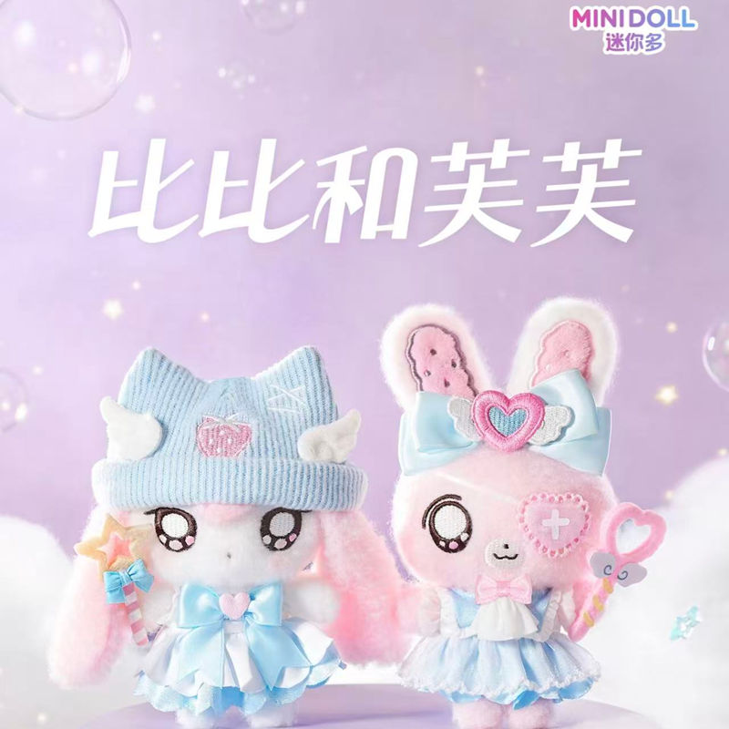 AUF LAGER MINIDOLL Bibi Fufu M – Dolls Bewertung und Preis
